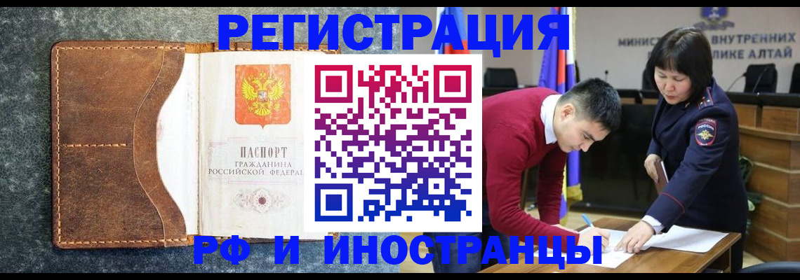 пропишу в квартире в Дегтярске