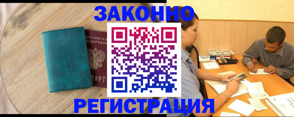 регистрация для дет. сада в Дегтярске