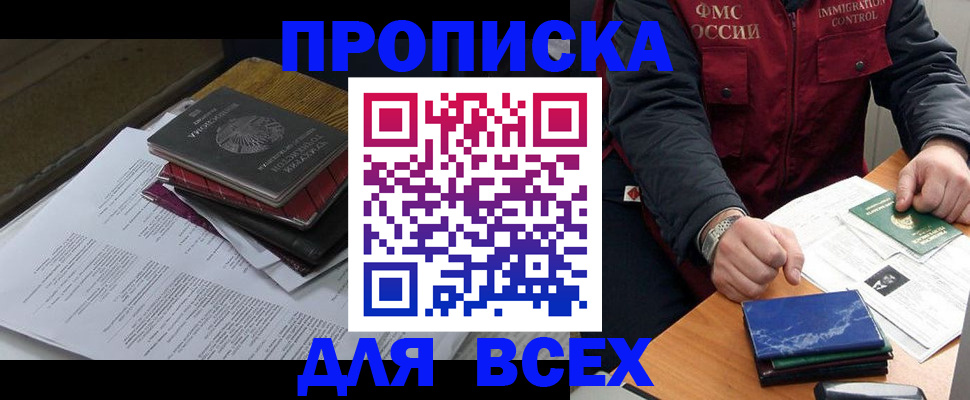 регистрация для дет. сада в Дегтярске